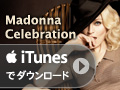  iTunes Store（Japan）
